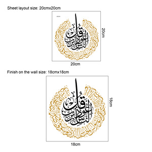 Decoração de Casa Arte de Parede Islâmica Adesivos Pretos Vinil PVC Adesivo de Parede para Sala de Estar Quarto - Product Image 2