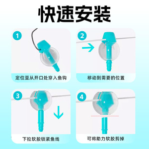 Aohu No-Tie <b>Fishing</b> <b>Float</b> Sphere Silicone Large And Small For <b>Fishing</b> Accessories - Product Image 2