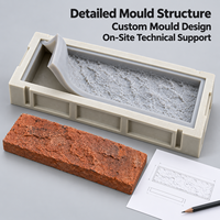 Coque en résine Tietuo + noyau en élastomère, moule à effet brique en PU C257-G1, construction en résine depuis 2015, échantillon rapide
