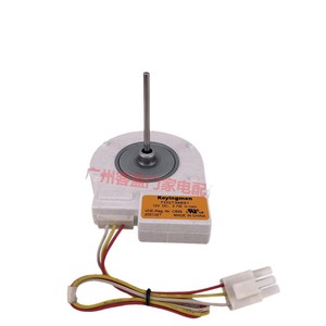 Siemens Refrigerator <b>Fan</b> <b>Motor</b> FDQT34BS1 12V DC Cooling Part for Freezer and Refrigeration - Product Image 4
