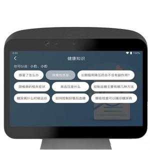 روبوت طبي لمتمريضين يُخصص حسب الطلب يرصد ضغط الدم عن بعد ويُرافقهم في المنزل، روبوت طبي لمتابعة مستوى جلوكوز الدم - Product Image 4