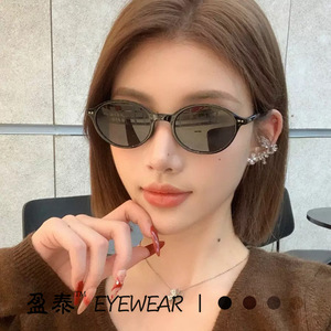 Women's <b>Round</b> <b>Sunglasses</b> PC Frame UV400 Protection Black Classic Retro Style Sunshades - Product Image 1