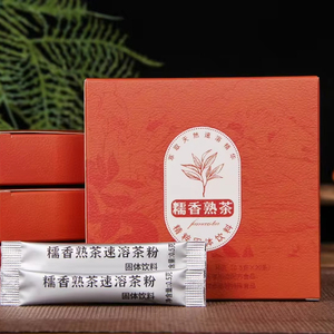 Té Pu'er Instantáneo en Polvo, Sabor a Arroz Glutinoso, Polvo Concentrado de Té Sólido, Cristal de Té, 20 Tazas - Product Image 2