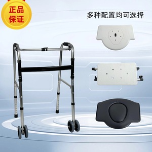 Aide à la marche réglable en alliage d'aluminium à simple pliage pour personnes âgées et handicapées - Product Image 4