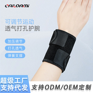 Adjustable Spring Support Wristband For Fitness Basketball Sports Adult Use - Product Image 5