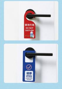 ป้ายแขวนประตูห้องพักโรงแรม ป้ายห้ามรบกวน คุณภาพสูง ทนทาน ทำจากกระดาษ PVC กันน้ำ พร้อมพิมพ์ลายตามสั่ง - Product Image 4
