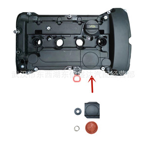 ฝาครอบวาล์ว Peugeot Citron 9812828980 สำหรับเครื่องยนต์ 1.6T อะไหล่แท้ - Product Image 3