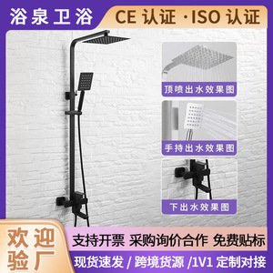 Black <b>Square</b> Bathtub Faucet 304 Stainless Steel Booster Handheld <b>Shower</b> <b>Head</b> Bathroom <b>Shower</b> Set Rain Top Spray Corrosion - Product Image 5