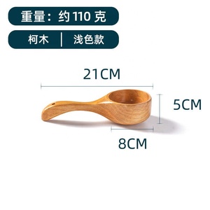 Cuchara de sopa <span class=keywords><strong>Netflix</strong></span> Cuchara cuchara cocina hogar madera fideos cuchara japonesa mango corto gachas - Product Image 6