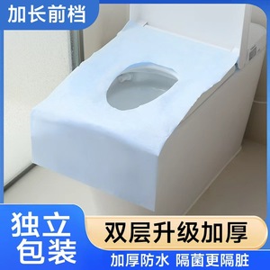 Disposable Toilet Seat Cover 60x40cm One Time Use For Home Travel Hotel - Product Image 5