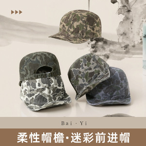 หมวกเบสบอลลายพรางแบบยูนิเซ็กซ์ ทำจากไนลอน พับได้ ทรงปากเป็ด สำหรับกิจกรรมกลางแจ้ง ตั้งแคมป์ เดินป่า กันแดด - Product Image 2