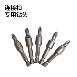 ดอกสว่านเจาะหัวฟิลลิปส์ทั่วไป ขนาด 59 มม. ก้านหกเหลี่ยม 6.35 มม. อุปกรณ์เสริมหัวจับแบบเปลี่ยนเร็ว - Product Image 3