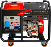 Générateur Diesel 8,5 kW 11500CE Prix Usine Alimentation de Secours Urgence Construction 230V/240V 195F 50Hz Ouvert Silencieux ATS