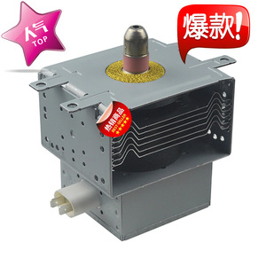 Magnétron refroidi par air M24FB 610 pour four à micro-ondes, pièce de rechange - Product Image 2