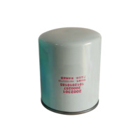 Filtro de Combustible para Excavadora HA10002730 2002301 de Alta Calidad para Motor YUNNEI, Camiones JAC Foton
