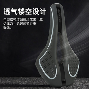 Selle de vélo Bolany noire en silicone pour VTT avec design ajouré ventilé pour une conduite confortable - Product Image 1