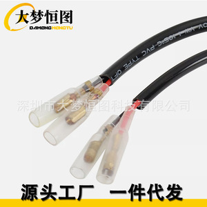 Adaptateur de clignotant avec connecteur à bille de 18 cm pour réparation et remplacement de moto, noir - Product Image 2