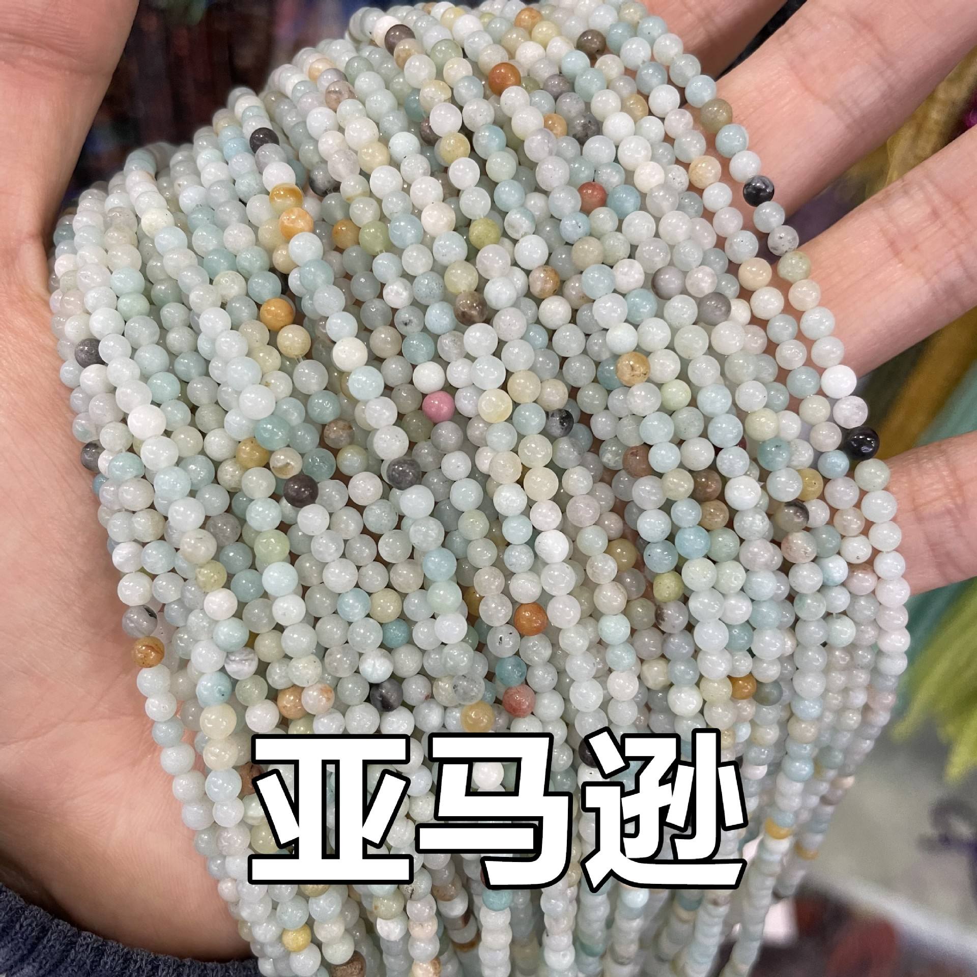 แอมะซอไนต์เอบี