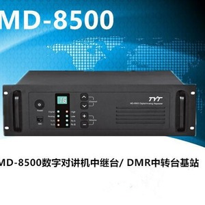 เครื่องรับส่งสัญญาณวิทยุดิจิตอล Tyt Md8500 Dmr กำลังส่ง 50 วัตต์ 136-174/400-470 เมกะเฮิรตซ์ สถานีฐาน กำลังส่งสูง สำหรับเครือข่ายวิทยุ - Product Image 4