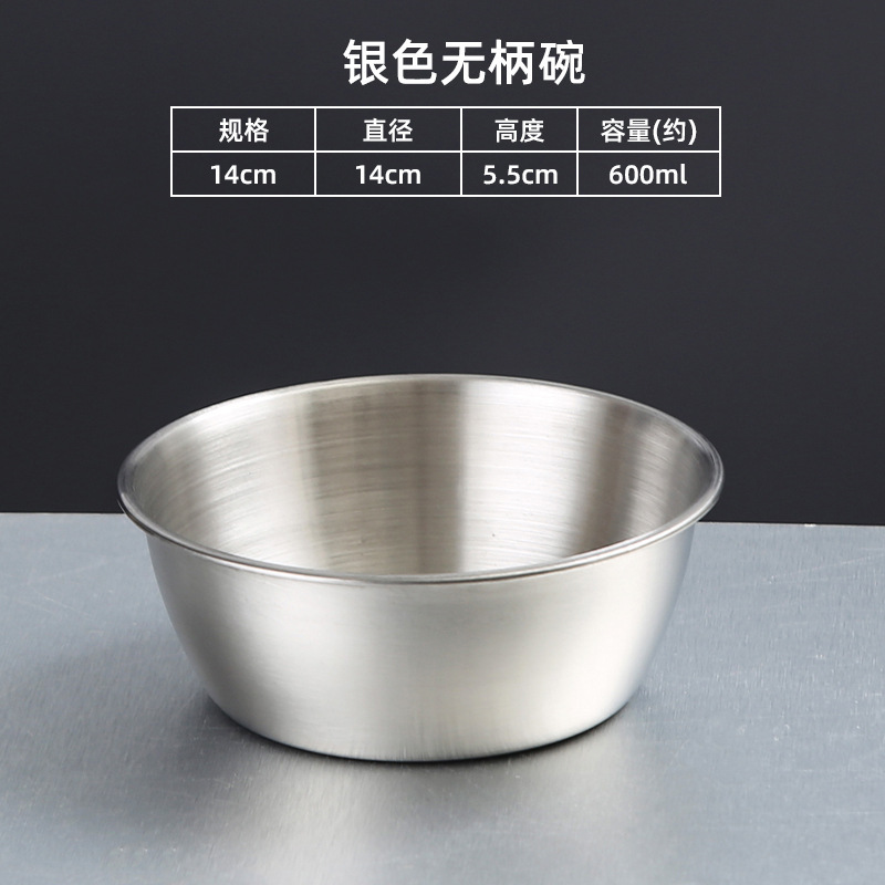 14cm Handleless Rice Wine Bowl (Silver)
