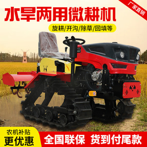 Small Track Rotary Tiller Gasoline Engine Farm <b>Cultivator</b> Red Easy To Operate - Product Image 4