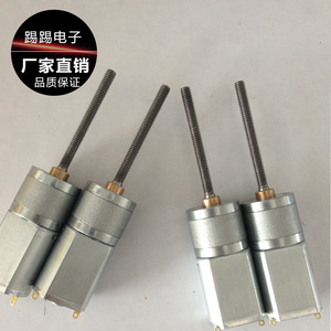 20mm miniature geared motor, fully machined metal geared motor, <b>12V</b> <b>DC</b> geared motor - Product Image 4