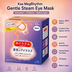 มาส์กตาไอน้ำ Kao MegRhythm แบบไม่มีกลิ่น 12 แผ่น ญี่ปุ่น ขายส่ง บรรเทาอาการเมื่อยล้าดวงตา ช่วยผ่อนคลาย หลับสบาย B2B - Product Image 5