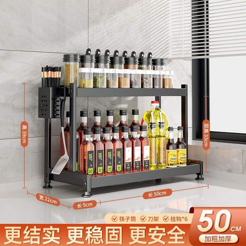 {Double couche 50cm} porte-couteau + baril de baguettes + crochet * 6