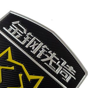 कस्टम एल्यूमीनियम ब्रांड लोगो नेमप्लेट धातु एम्बेड बनावट अर्ध-हार्ड लेबल डिय 3 डी प्रतीक - Product Image 3