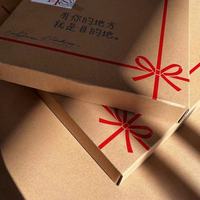 Boîte d'expédition en carton ondulé kraft personnalisée avec impression UV, taille sur mesure, pour cartes postales tubulaires |   Carton cadeau pour mariage avec ruban et fermeture magnétique |