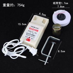 12005 Electric Spark Timer, Multi-frequency Electric Spark Dotting Timer, Electrical <b>Physics</b> Experiment Equipment - Product Image 5