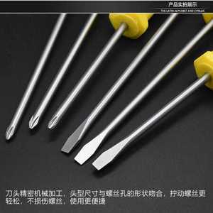 <b>Phillips</b> <b>Screwdriver</b> <b>Set</b> 215mm 260mm 310mm Magnetic Rubber Handle Repair Tool For Auto Motorcycle - Product Image 5