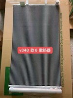 Nouvel ensemble de radiateur de condenseur de climatiseur Welao V348, système de refroidissement en aluminium haute efficacité, remplacement 7C19-8005-AA