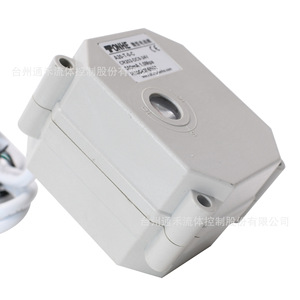 Vanne à boisseau sphérique électrique DN20 en acier inoxydable à passage direct pour le contrôle de l'eau - Product Image 4