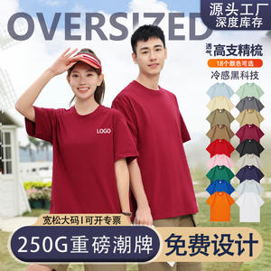 Basic Cotton T-Shirt Men Solid Color Round Neck Short Sleeve <b>Lightweight</b> Casual Wear 95% Cotton With Label Part Number 506 - Product Image 6