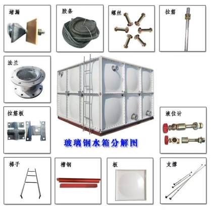 frp panel for water tank