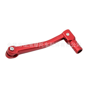 Palanca de Cambios Plegable de Aluminio Zuqing Roja para Motocicleta Cqr Crf50 70 110 - Product Image 3