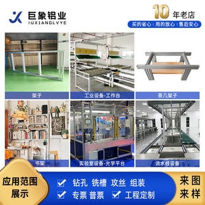 Convoyeur à bande en aluminium de type 2.0, épaisseur 40/60, norme nationale, norme européenne 4080, pour ligne d'eau 40/120 - Product Image 3