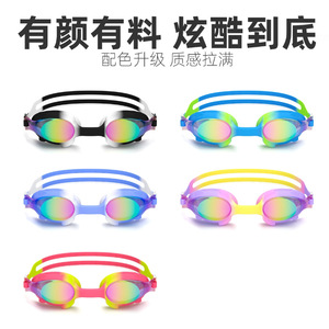 Lunettes de natation anti-buée en silicone pour enfant, étanches, avec verres miroir électro-plaqués 5009 - Product Image 5