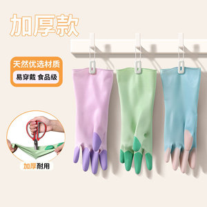 Household Dishwashing Gloves Waterproof <b>Rubber</b> Kitchen Gloves 31 Cm Length Durable Cleaning Protective Gloves - Product Image 2
