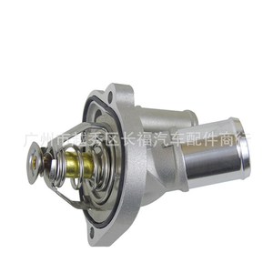 Thermostat de moteur 3M 1374191 3M5G8575FC pour Ford Focus Mondeo Mazda, pièce de rechange neuve en aluminium - Product Image 1