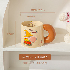 Taza de <span class=keywords><strong>mujer</strong></span> con estrella mágica de gran capacidad de estilo nórdico, taza de desayuno creativa, reutilizable de cerámica <span class=keywords><strong>para</strong></span> fiesta de parejas - Product Image 6