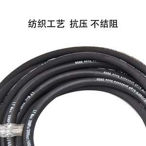 Manguera de alta presión 28Mpa 4060Psi 60C 140F de goma resistente para limpieza de autos con máquina de lavado. - Product Image 4