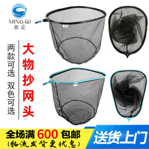 Épuisette télescopique en alliage d'aluminium à mailles larges et haute résistance pour la capture de gros poissons - Product Image 5