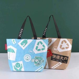 Customized logo Woven Tote Bag Durable Laminated PP Woven Tote Bag Large-capacity Recycled Shopping Promotional Bag - Product Image 3
