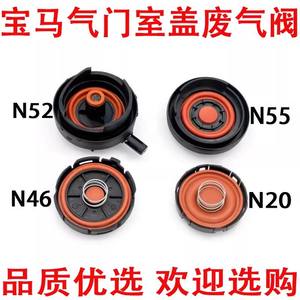 Kit de reparación de tapa de válvula mini 11127646552 para BMW Mini, piezas de repuesto de junta de motor - Product Image 5