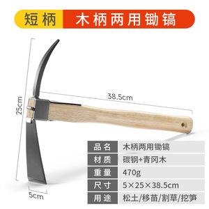 Green Smooth Handheld Cultivator 20cm Width Manual Garden Hoe For Weeding And Digging Outdoor Vegetable Gardening Tool - Product Image 4