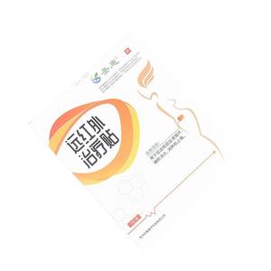 แผ่นประคบร้อนอินฟราเรด Loctite สำหรับอุ่นมดลูก แพ็ค 3 ชิ้น แผ่นสาหร่ายสำหรับบรรเทาอาการปวดประจำเดือน แผ่นประคบร้อนสำหรับผู้หญิง - Product Image 2