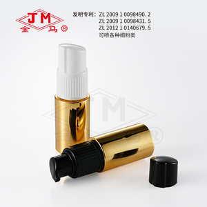 Flacon pulvérisateur de poudre sèche Jm Golden Horse BP-8 UV 80ml pour usage cosmétique et médical - Product Image 4