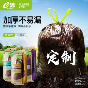 Eclean Biodegradable Garbage Bags 1.0mm Thick Automatic Closing For Kitchen Home Hotel Use - Product Image 5